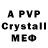 MDMA crystal Kustan Studio