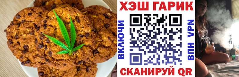 Купить где  Новая Ляля  Еда ТГК конопля 