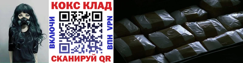 Кокаин 99%  Купить где  Новая Ляля 