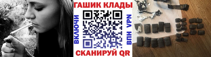 Купить где  Новая Ляля  ГАШИШ хэш 