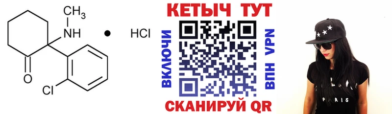 Купить закладки Новая Ляля Кетамин VHQ