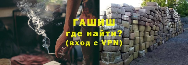 дистиллят марихуана Заводоуковск