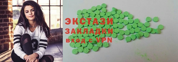марки lsd Заволжье