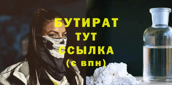 шишки Заволжск