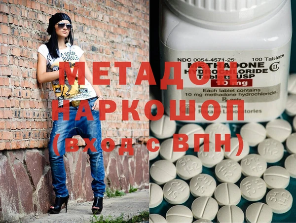 марки lsd Заволжье