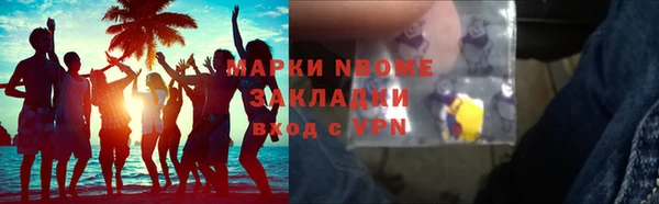 марки lsd Заволжье