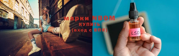 марки lsd Заволжье