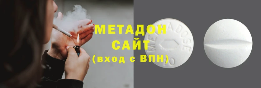 дистиллят марихуана Заводоуковск