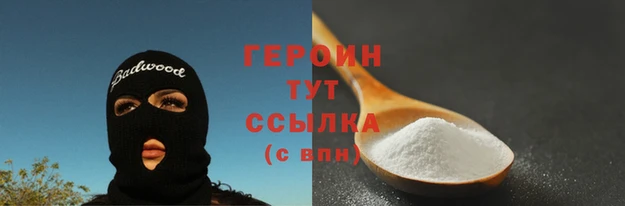шишки Заволжск