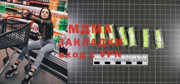 дистиллят марихуана Заводоуковск