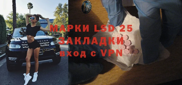 марки lsd Заволжье