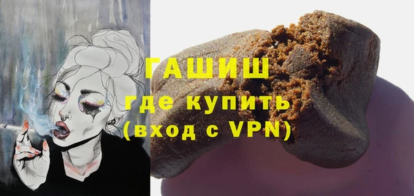 дистиллят марихуана Заводоуковск