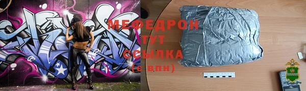 дистиллят марихуана Заводоуковск