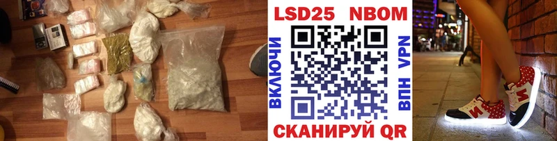 Купить где Новая Ляля Лсд 25 экстази кислота