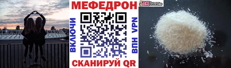 Меф кристаллы Новая Ляля