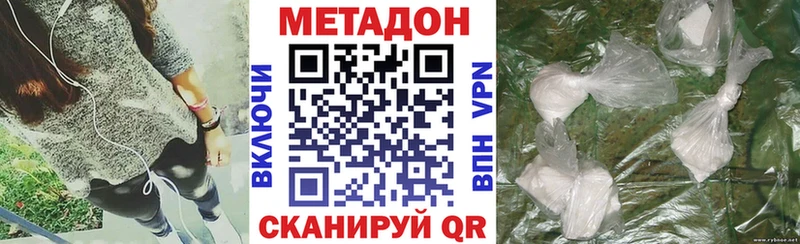 Купить закладки  Новая Ляля  МЕТАДОН кристалл 