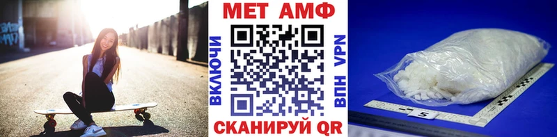 Купить закладки  Новая Ляля  МЕТАМФЕТАМИН витя 