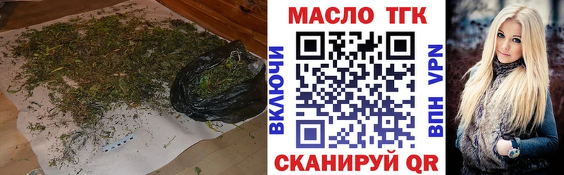 Дистиллят ТГК вейп  Купить закладки  Новая Ляля 