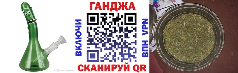 Марихуана сатива Купить где Новая Ляля